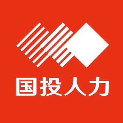 國投人力資源服務林州分公司 賦能區域發展，筑夢人才高地