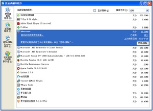 網(wǎng)絡安全日之悖論 金山公司的軟件爭議與行業(yè)反思